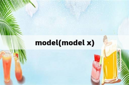 model(model x)